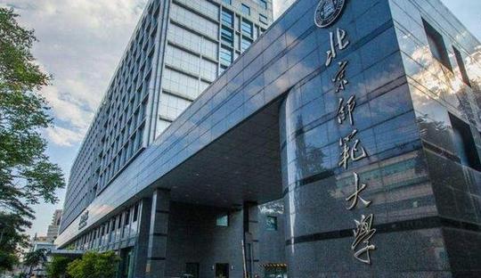 国内“最难考”的5所师范大学，直属教育部，毕业就是铁饭碗