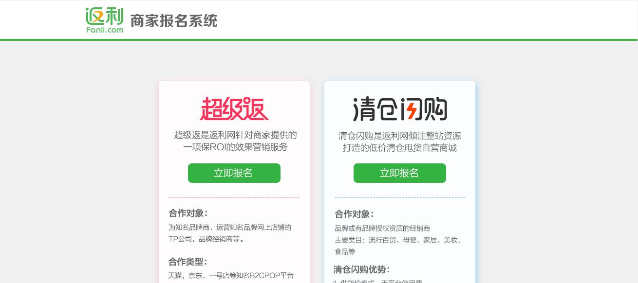 淘宝电商全年活动列表及报名条件,淘宝活动报名入口大全