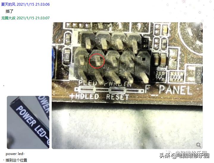 主板灯亮按开机键没有反应,主板灯亮但是按开机键没反应