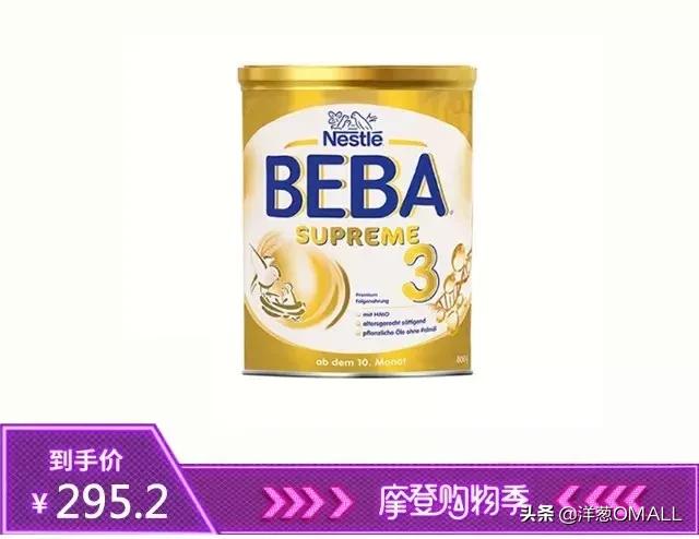 快！狠！准！5分钟GET洋葱OMALL摩登购物季最值得买的好物