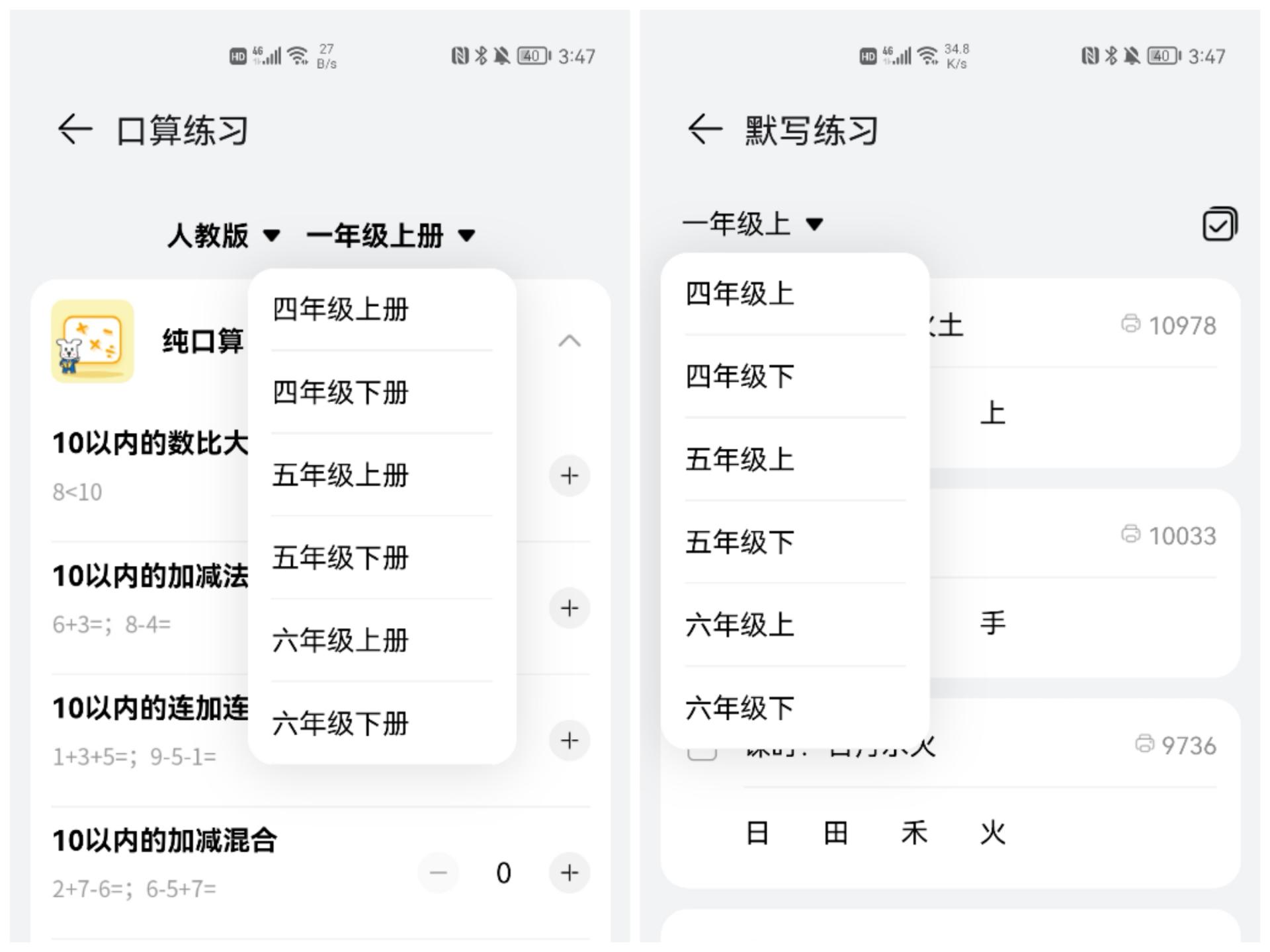 华为打印机pixlabx1测评最新,华为打印机pixlabx1升级鸿蒙
