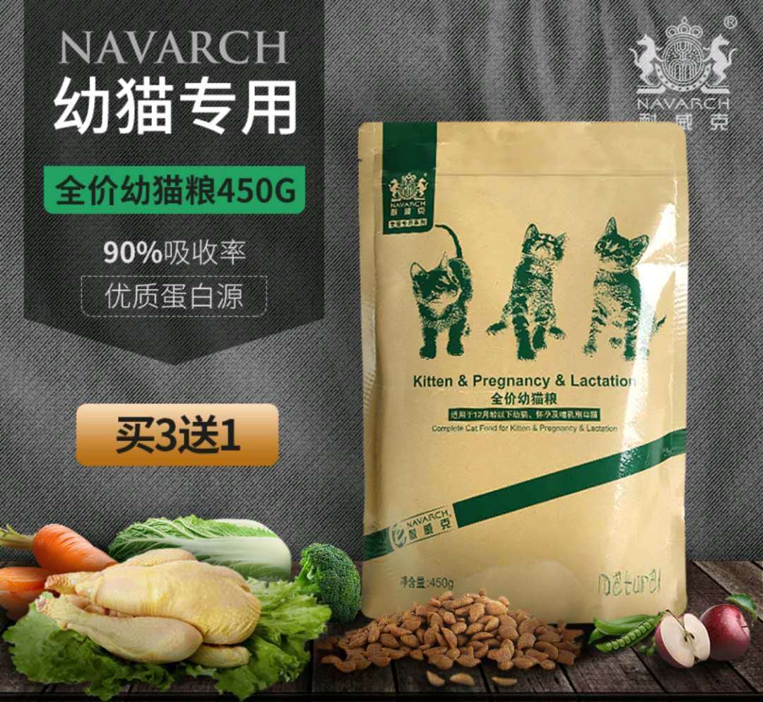 蓝氏猫粮限时优惠券领取入口,猫粮狗粮宠物用品折扣