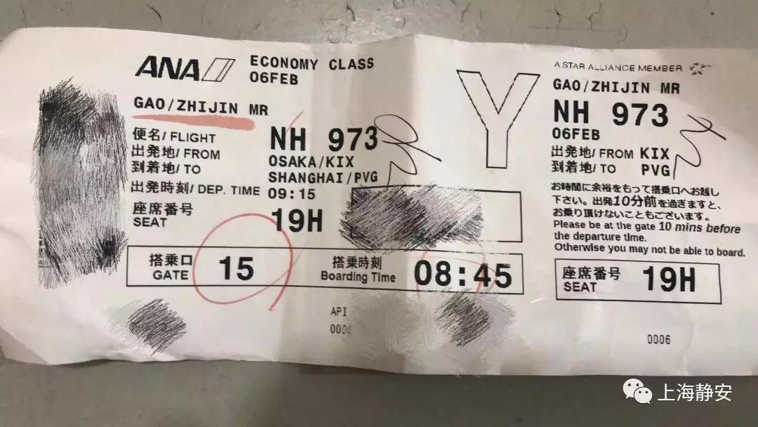 【战“疫”一线】“我也时髦一回,做了次‘代购’”!