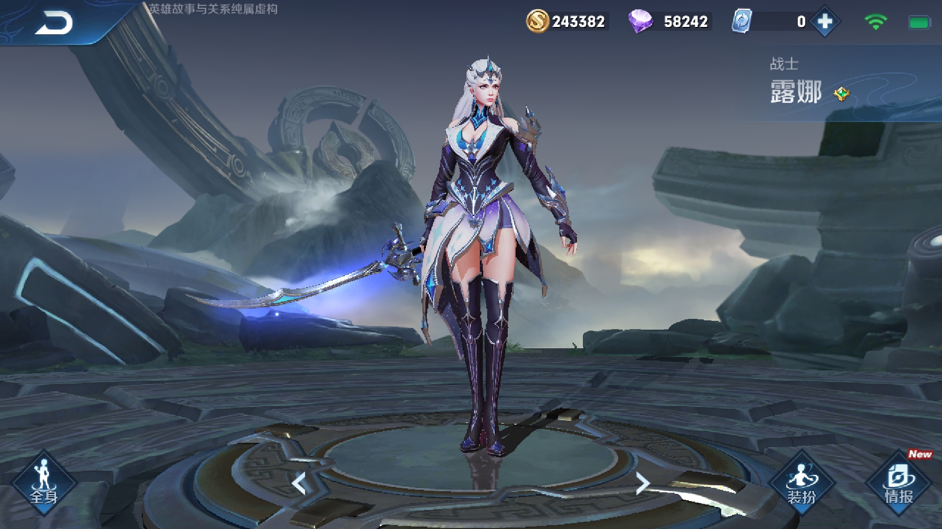 王者荣耀皮肤图片大全高清女英雄,王者荣耀美女英雄原皮肤