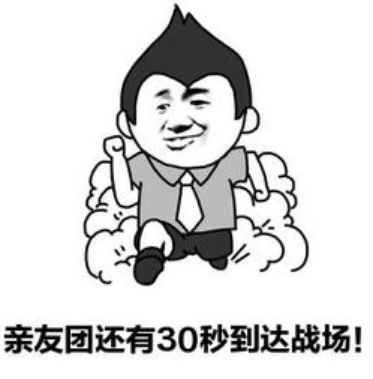 李维嘉龙丹妮结婚乌龙，很多人不知道百度百科是个人就能编辑吧？