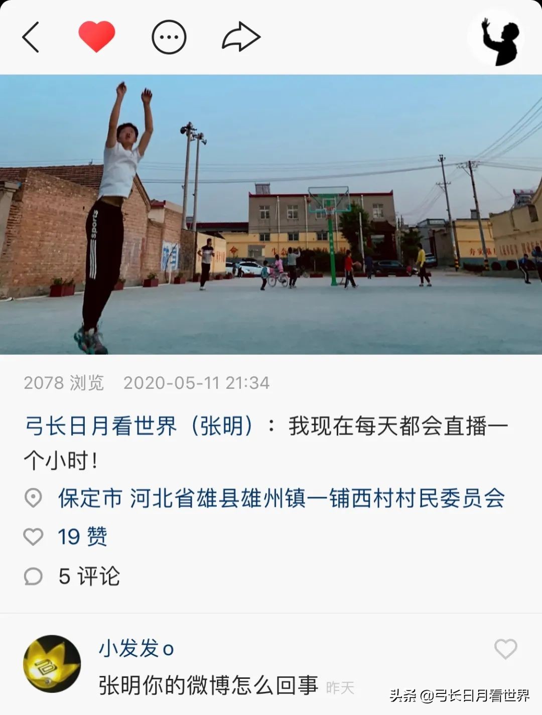 微博号被人盗了该怎么办,微博号被人盗了