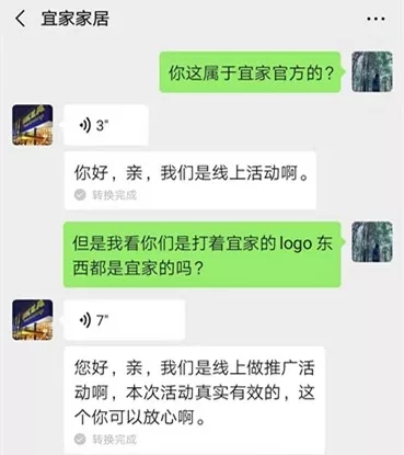 宜家家居新店开张送拉杆箱,宜家家居免费领箱子