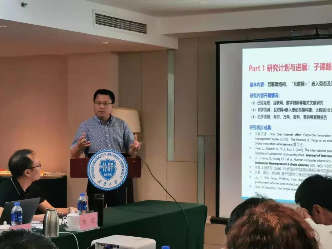 工商管理专业创新项目,工商管理学科规划课题