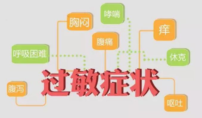 宝宝过敏好了多久可以打疫苗,宝宝过敏快好了可以打疫苗吗