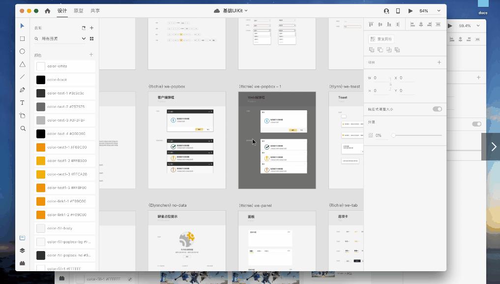 wegame暗黑风,wegame全黑