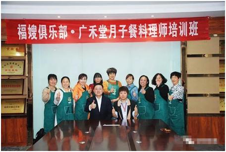 广禾堂月子餐推广视频,广禾堂外送营养月子餐30天