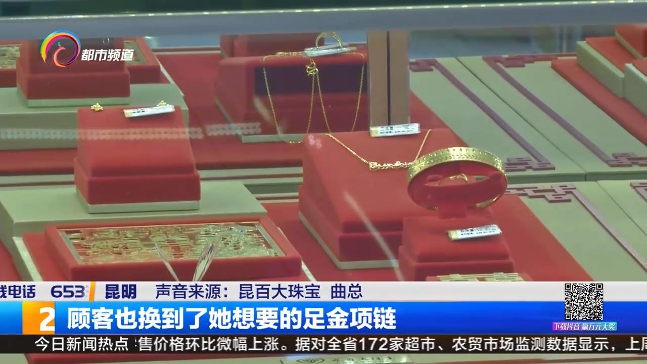 k金和千足金哪个值得买,k金与足金区别各是多少价位