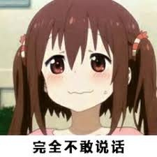 忍不住了!这部绝对就是十月新番中最尬最降智的作品吧?