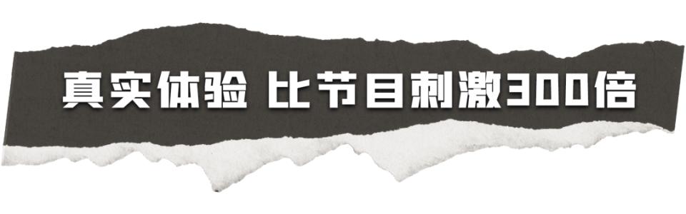 最新密室大逃脱杨幂状态,杨幂密室大逃脱吓瘫