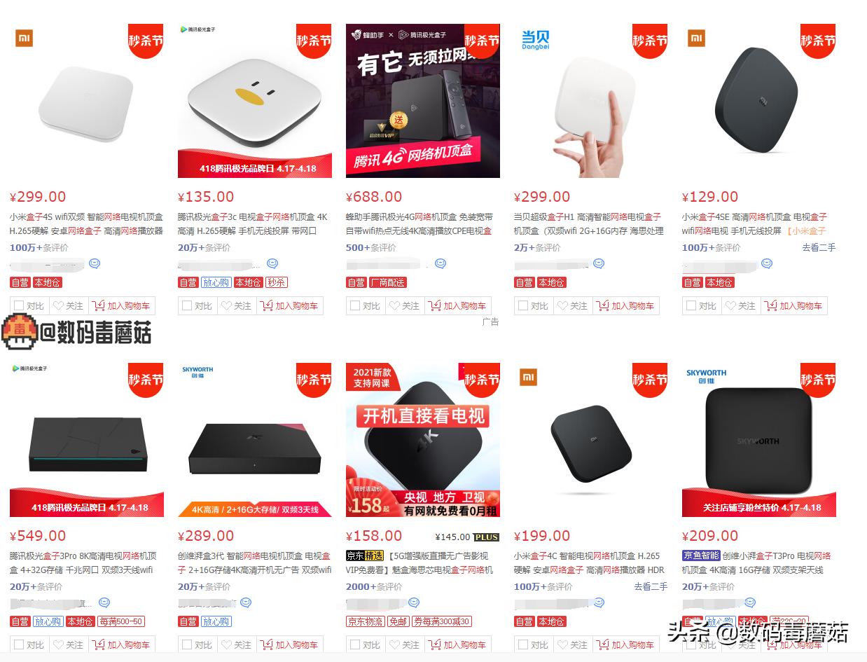 机顶盒和网络盒子怎么选,网络机顶盒怎么刷成小白盒子