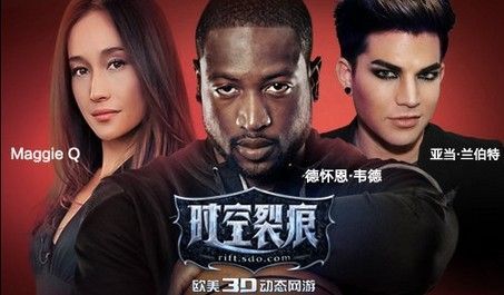 rift时空裂痕音乐,rift时空裂痕第二季