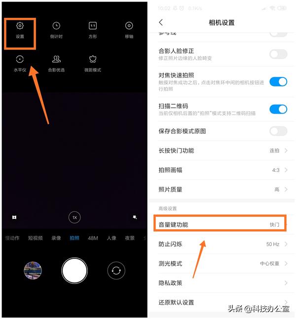 用小米手机拍照怎么才有声音,用小米手机拍照
