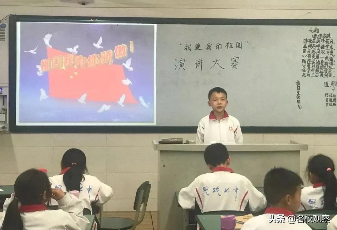 冠城七中实验学校喜报,冠城七中光荣榜