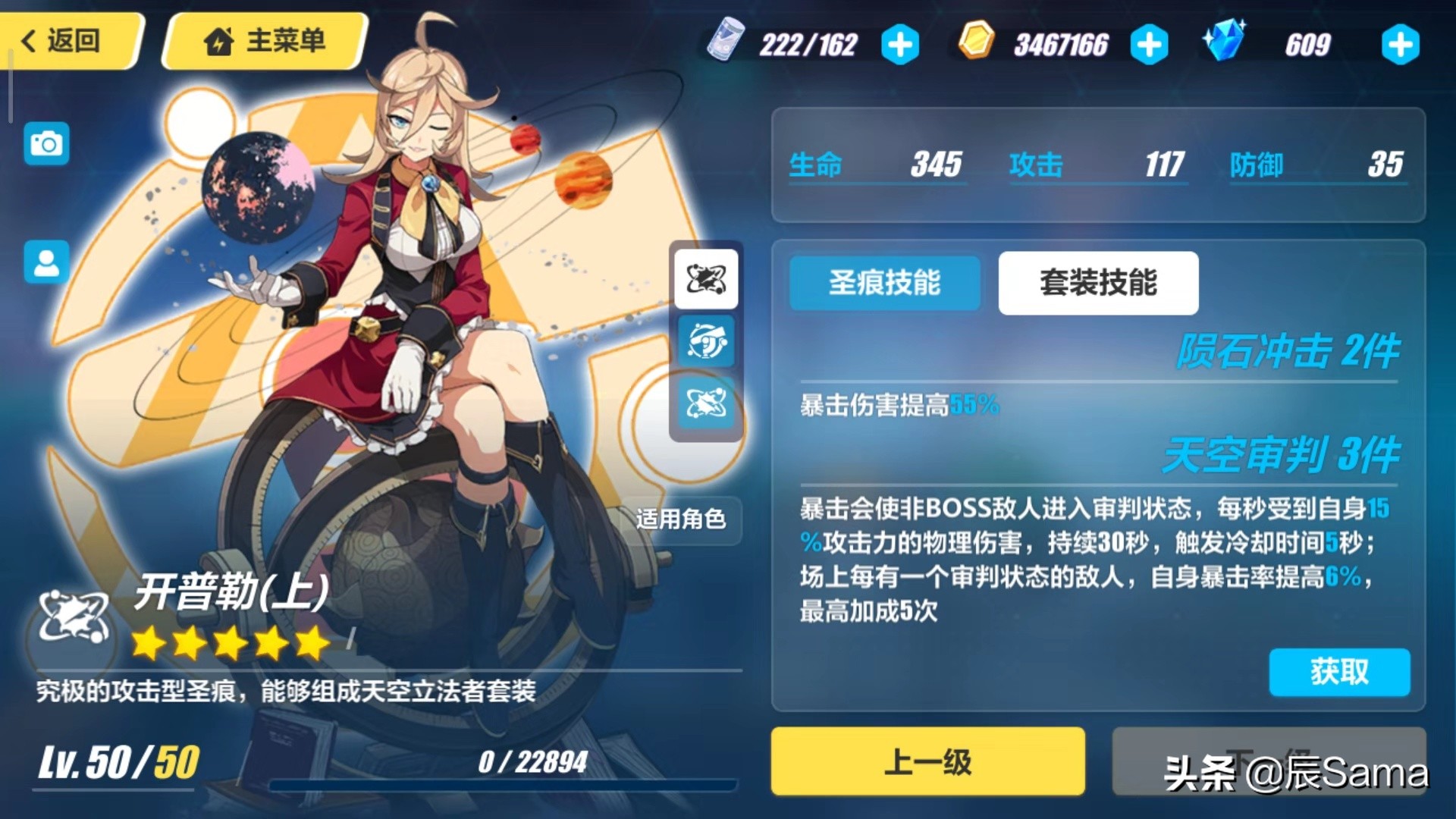 崩坏3入坑玩一部还是二部,崩坏3入坑能拿下月下吗