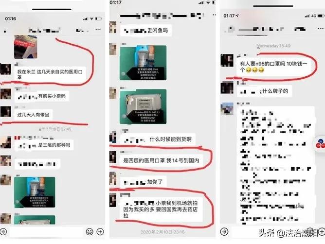 空姐代购为什么被抓,空姐代购案背后