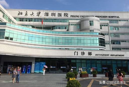 深圳三名工程团队名单,深圳市第三人民医院医生名单