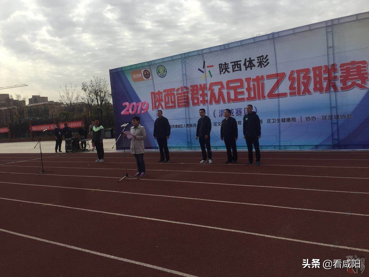 陕西群众足球乙级联赛,陕西省群众足球乙级联赛乾县赛区