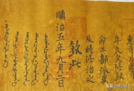 圣旨中的钦此什么意思,皇帝诏曰落款处的钦此是啥意思