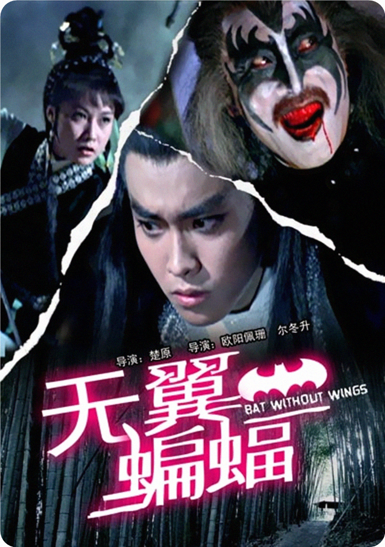 邵氏经典老片武侠电影,免费观看经典武侠邵氏老电影