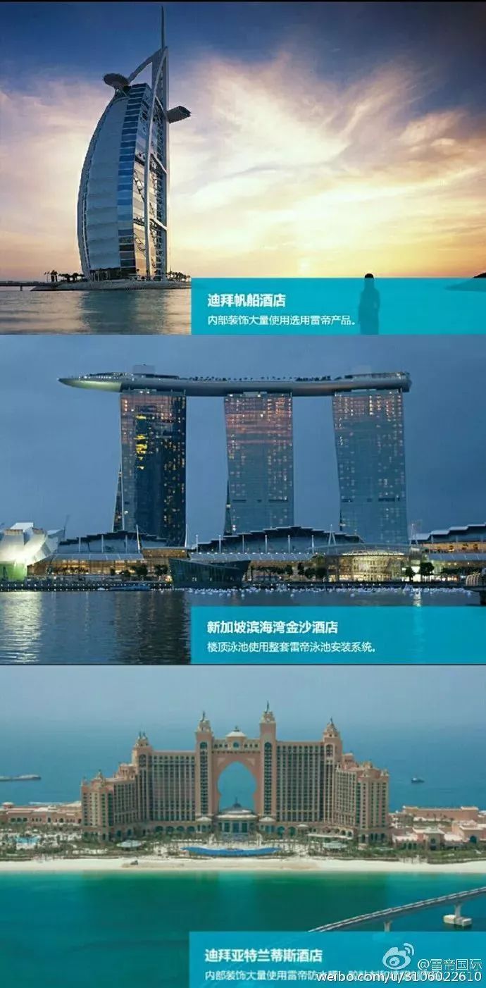 帆船酒店少了雷帝成不了七星？雷帝探店ing