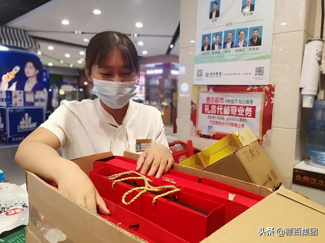 快乐代购,快乐代购跑腿