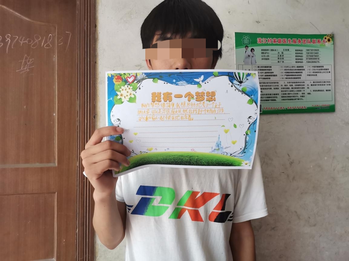 关爱儿童守护儿童,守护少年儿童志愿服务