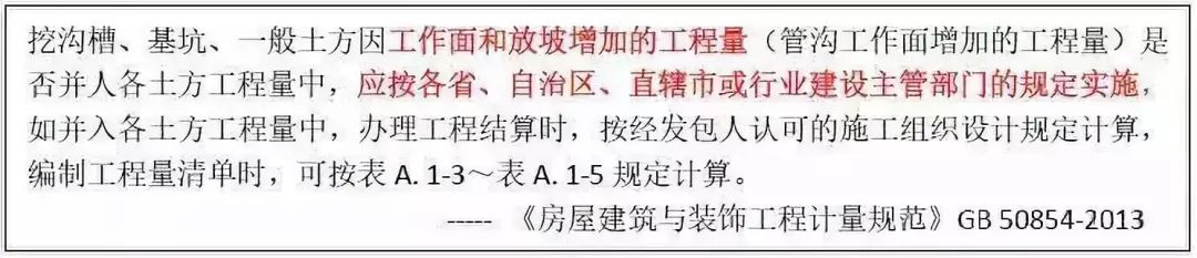 土石方工程成本是什么,土石方工程中的造价