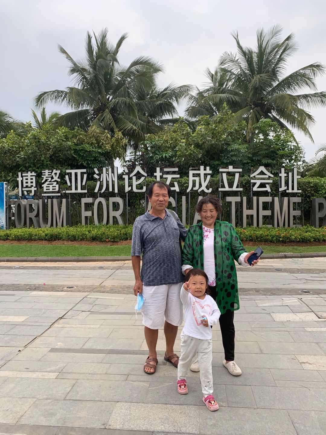 古稀之年天作合-------因祸得福、喜出望外的海南避寒床车之旅