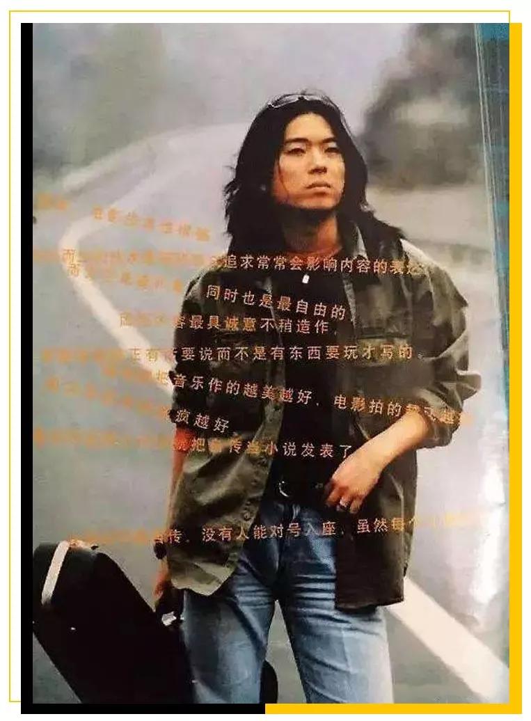 一夜“情”后，藏在高晓松背后的男人们