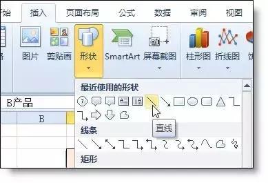 excel如何制作斜线表头并输入内容,excel制作斜线表头及多线表头图片