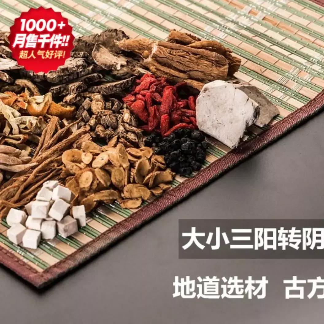 1分钟教你识破保健品医学科普,揭穿保健品骗术的视频