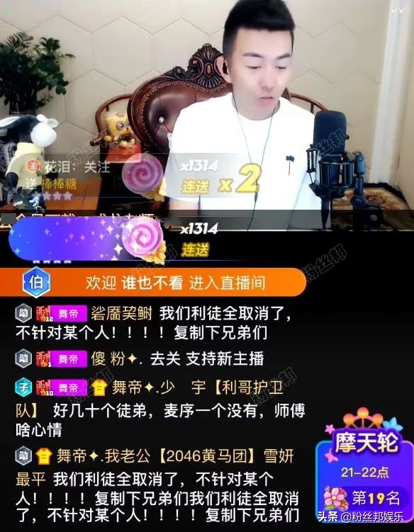 于利退出师门完整版,于利把哪个徒弟逐出师门