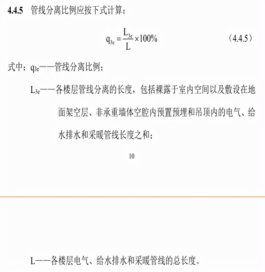 装配式建筑成本管理思路,装配式建筑成本多少钱一平方