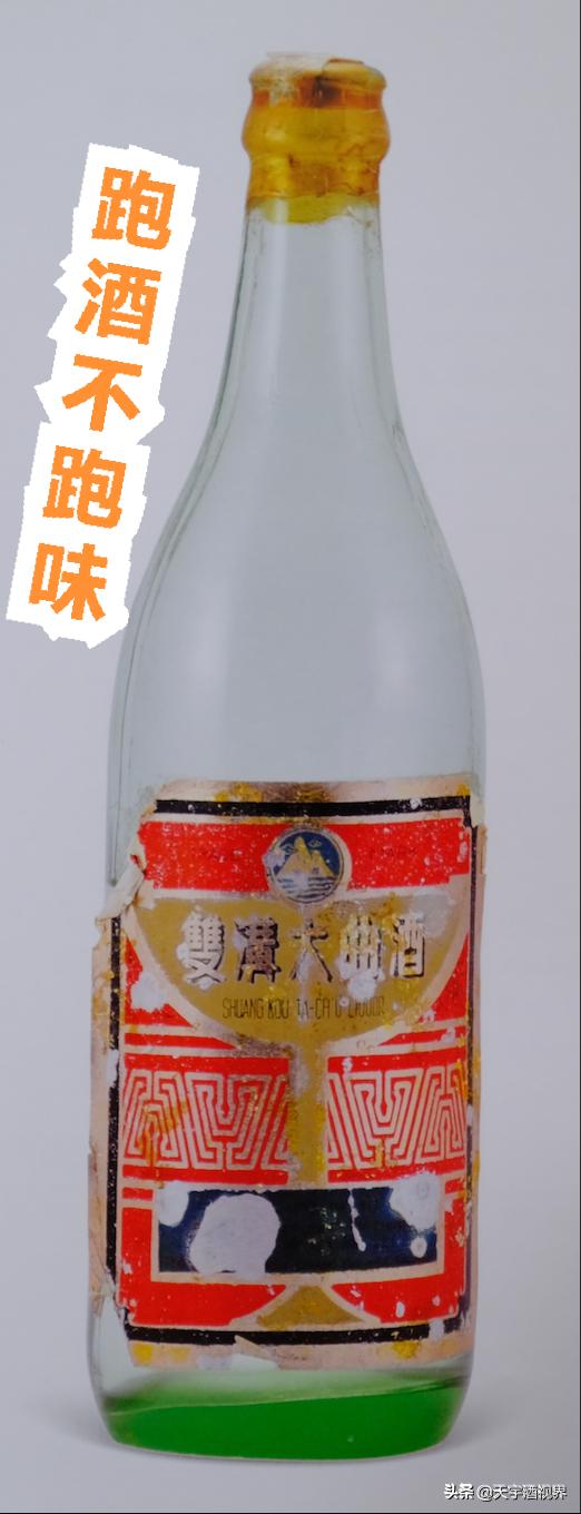 中国名酒双沟大曲,中国名酒双沟大曲46度陈酒