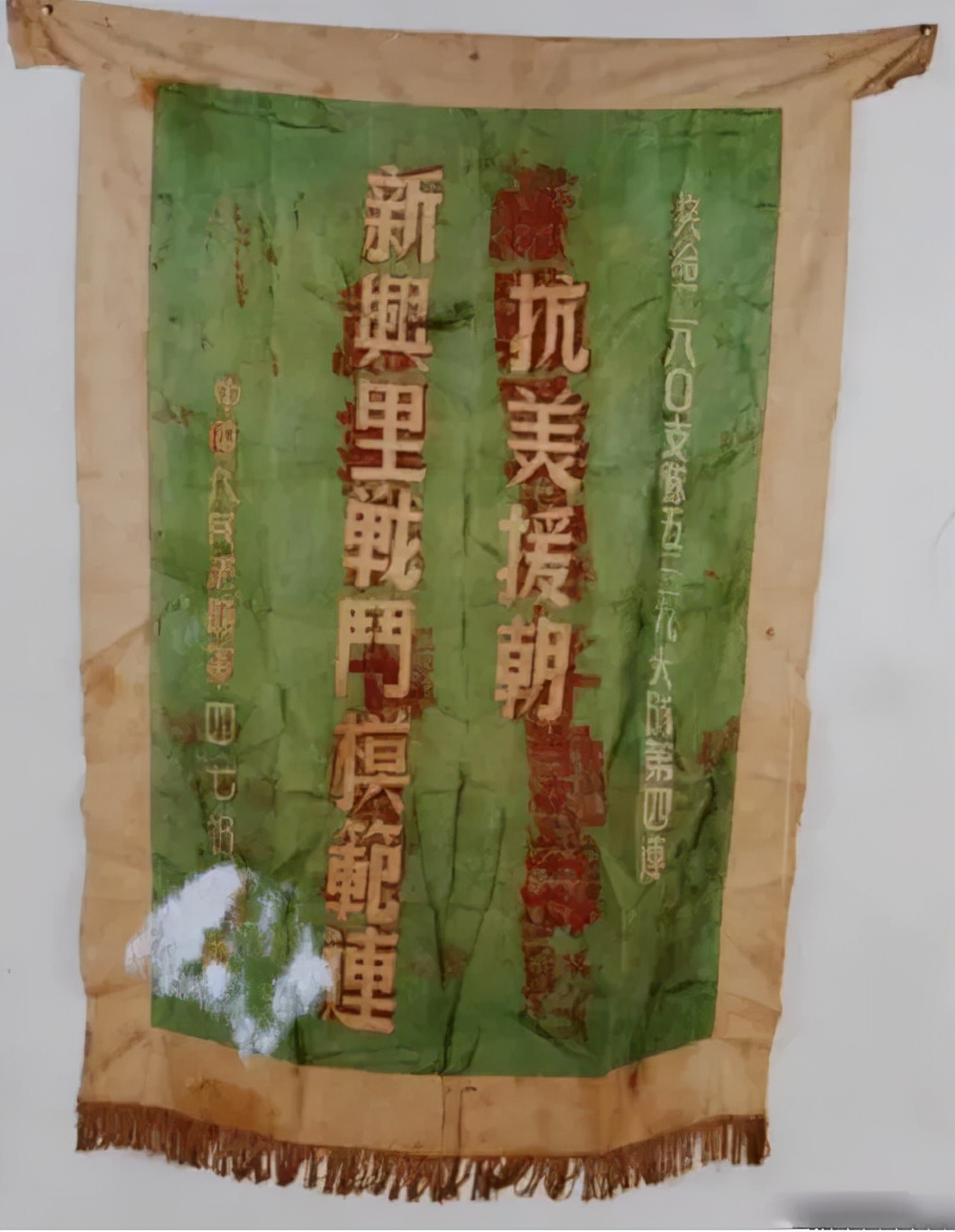 罗援将军:独有英雄驱虎豹更无豪杰怕熊罴,“新兴里战斗模范连”