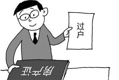 夫妻离婚按揭房产怎么处理的,离婚夫妻共同所有房产如何分配