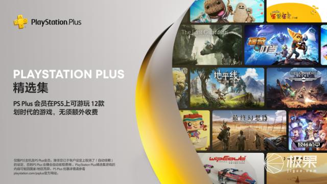 ps5国行对比港版有哪些游戏优惠,ps5版骑马与砍杀2港版和欧版