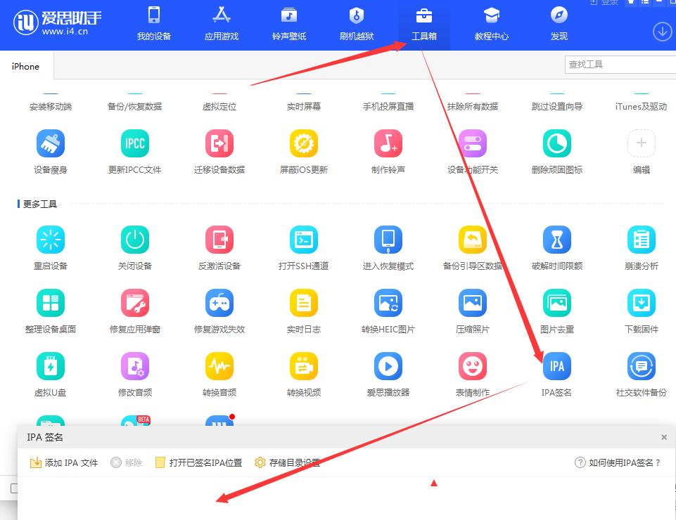 ios13.6.1有什么新功能,ios13.5必备插件
