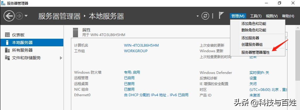 windowsserver发展史,windows服务器系统发展史