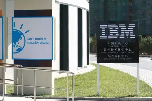 ibmlogo,ibm澶ц薄璧疯垶