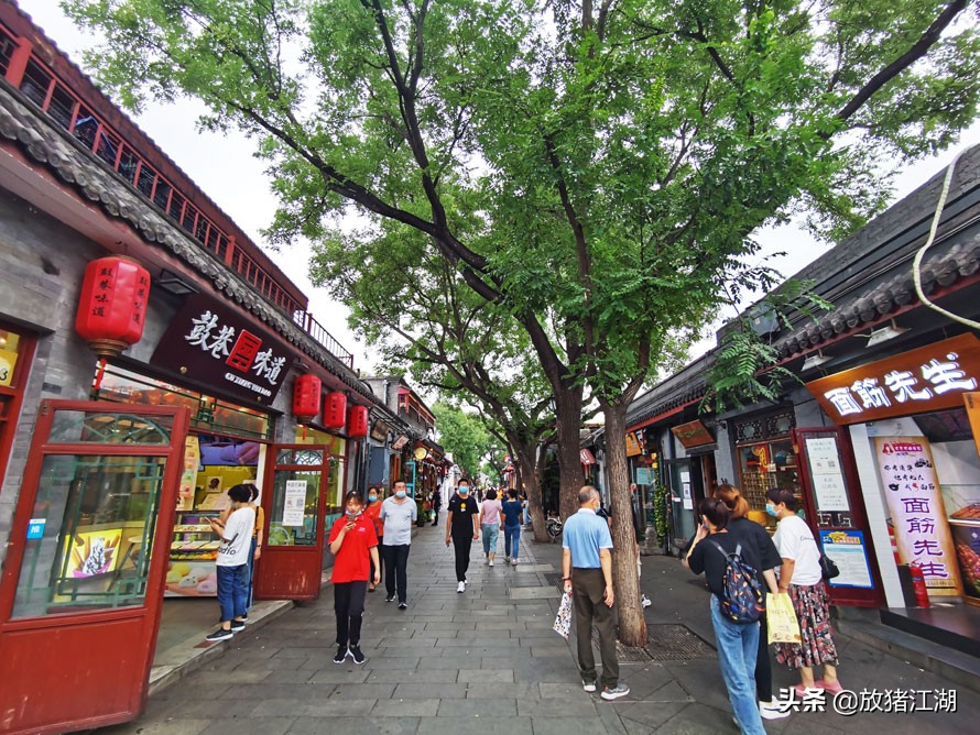 南锣鼓巷四合院保护街区,古代的南锣鼓巷图片