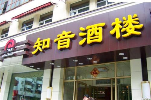 哈尔滨的景点和值得品尝的美食,哈尔滨有什么好玩的地方和美食