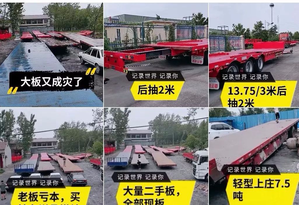 半挂车操作失误视频,新手半挂车司机上路开车最全技巧