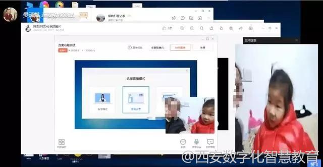 钉钉直播课怎么投屏在电视上,钉钉电脑直播怎么播放ppt
