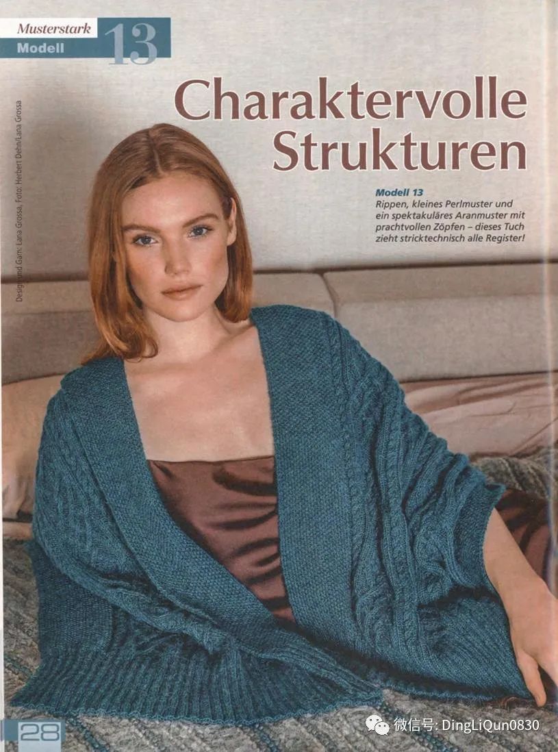 艾米丽的毛衣连衣裙编织图解,针织披肩的样式和织法长款